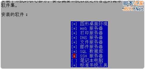 Conoha.jp日本免费试用VPS主机和VPS主机性能测试体验