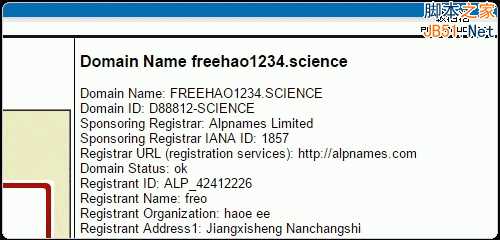 Alpnames和register.science免费.science域名申请及DNS设置使用