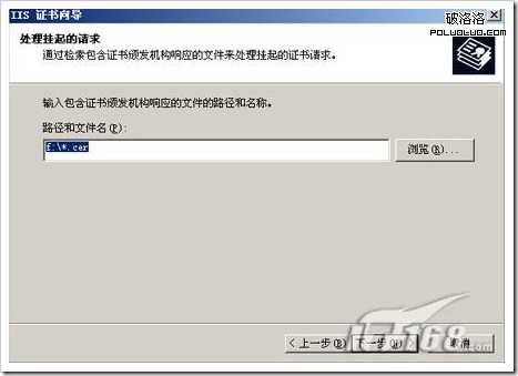 windows server 2003中IIS6.0 搭配https本地测试环境