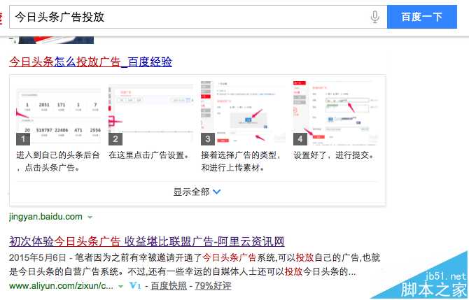 文章标题不吸引人该怎么办? 试试这两个技巧