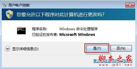 如何卸载 Internet Explorer 9（图文）