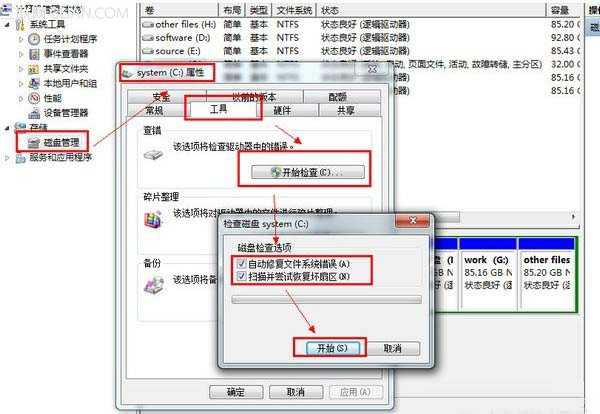 安装驱动程序出现数据错误的原因及解决方法