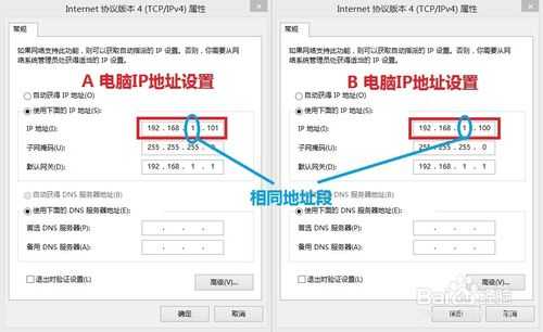 如何将大文件快速拷贝/复制/分享到另一台电脑？