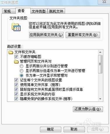 文件删不掉怎么办?如何删除一个删不掉的文件?