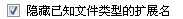 文件删不掉怎么办?如何删除一个删不掉的文件?