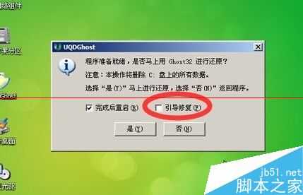 电脑无法开机提示No bootable device的解决办法