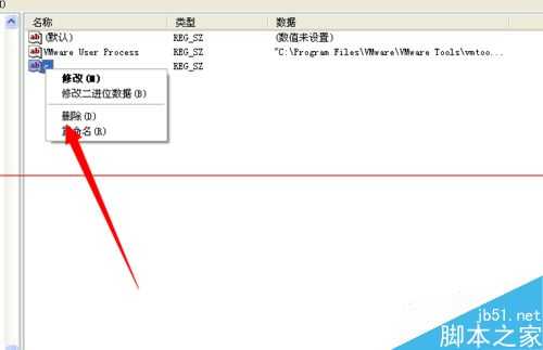 电脑开机自动弹出C盘界面该怎么解决？