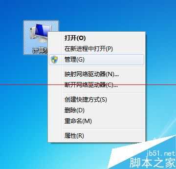 电脑安装驱动时找不到inf文件的详细解决办法