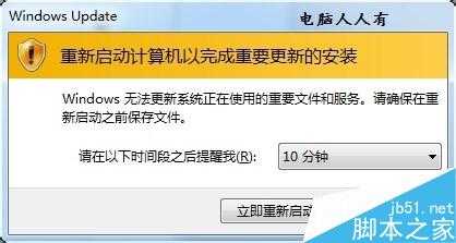 Windows为什么自动更新?怎么处理自动更新失败?