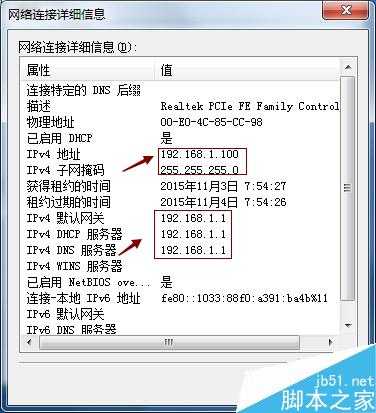 怎么修改电脑ip地址?电脑ip地址修改方法介绍