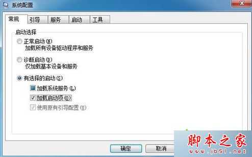 电脑运行程序提示应用程序已停止工作异常代码40000015的解决方法