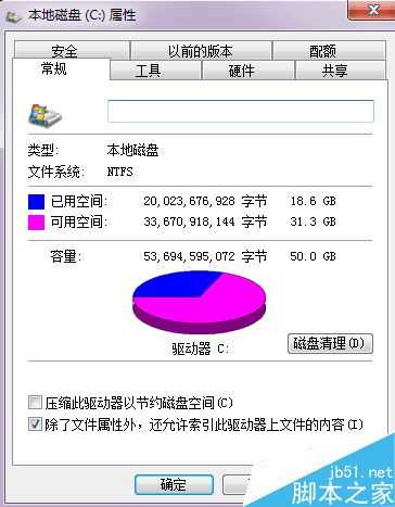 电脑运行速度慢怎么办?几种清理电脑的方法介绍