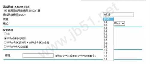 电脑手机上网慢的具体原因分析