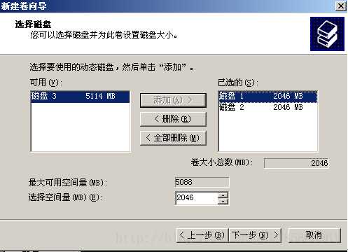 Windows 动态磁盘卷：简单卷、跨区卷 、带区卷 、镜像卷 、RAID5卷 相关配置操作介绍