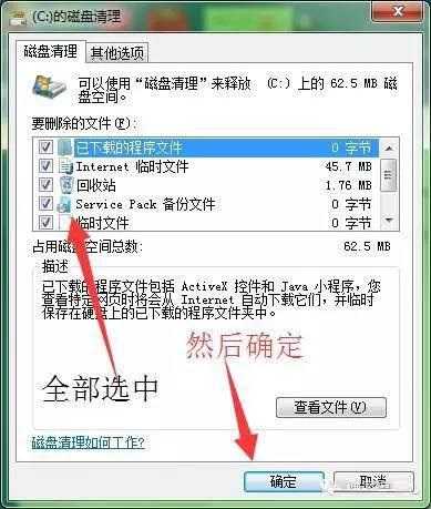 电脑卡？开机启动慢？手把手教你完美解决方法