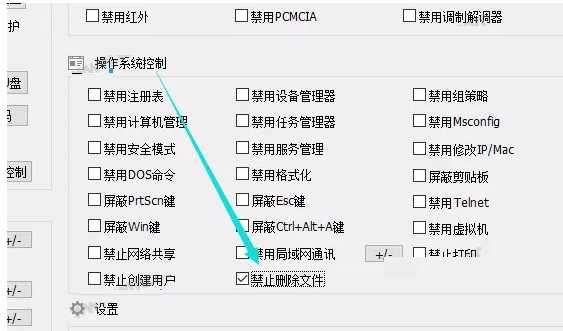 如何设置禁止删除电脑文件夹？防止文件夹被删除的两种方法分享