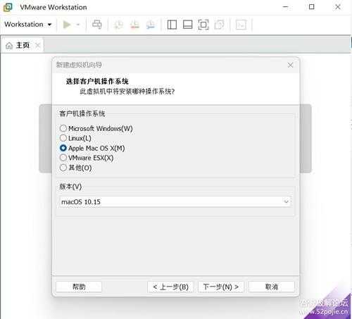 解锁VMWare安装MacOS利器-unlocker 4.2.6【2023-03-03】