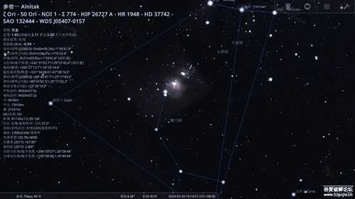跨平台开源虚拟天文馆 Stellarium v24.1 便携版